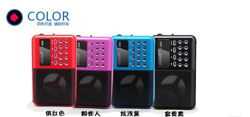 【快樂相伴L-998 數(shù)子選歌插卡音響 點歌音箱 插卡音箱批發(fā) 熱銷中】價格,廠家,圖片,其他影音電器,杭州市拱墅區(qū)峰利電子產(chǎn)品經(jīng)營部-馬可波羅網(wǎng)