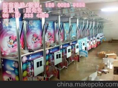 北京夾娃娃機批發價格圖片,北京夾娃娃機批發價格圖片大全,廣州市番禺區大龍創贏電子產品經營部-