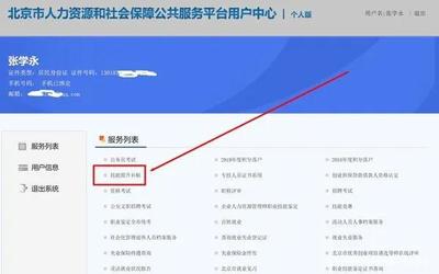 多地會計人員福利來襲 1500元補貼申領倒計時，7月28日前抓緊辦理！