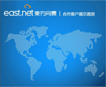 東方網景 一站式虛擬主機與網站空間解決方案的可靠之選