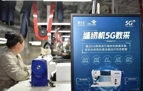 工信部在京強調 聚焦網絡技術服務，著力提升制造業核心競爭力